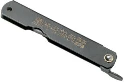 Higonokami Pocket Knife 7.3 Cm HIGOCBB, Blue Paper Steel, Matte Black Steel -Knife Haven Sales KT HIGOCBB 04 higonokami