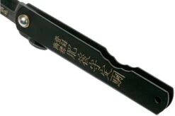 Higonokami Pocket Knife 7.3 Cm HIGOCBB, Blue Paper Steel, Matte Black Steel -Knife Haven Sales KT HIGOCBB 05 higonokami